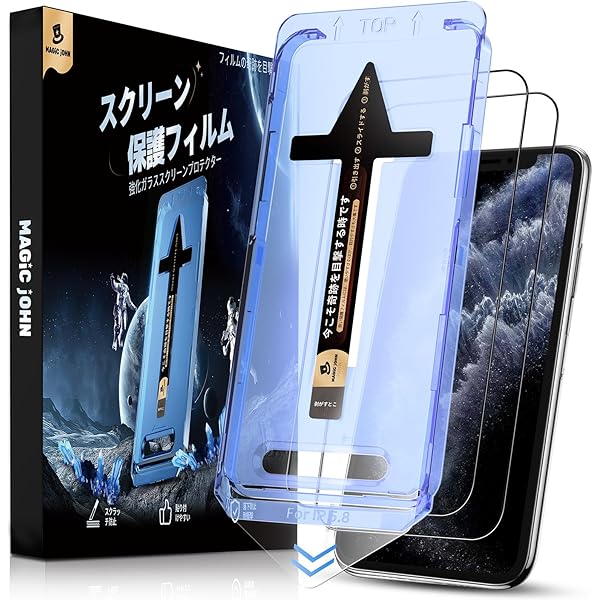 Amazon | MAGIC JOHN iPhone 11/XR ガラスフィルム 2枚セット ガイド枠 