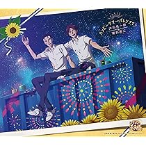 Amazon.co.jp: ハッピーサマーバレンタイン: ミュージック
