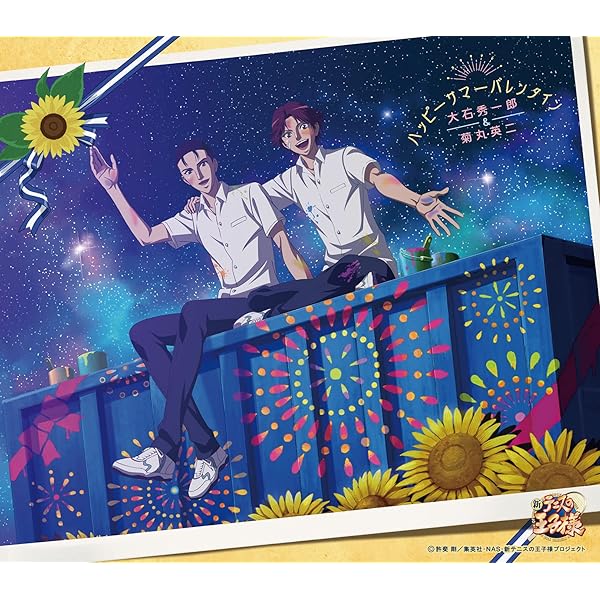 ハッピーサマーバレンタイン　佐伯虎次郎　缶バッジ　35点 キャラクターソング】新テニスの王子様 佐伯虎次郎 ハッピーサマー