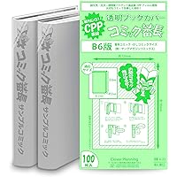 Amazon Co Jp 売れ筋ランキング ブックカバー の中で最も人気のある商品です