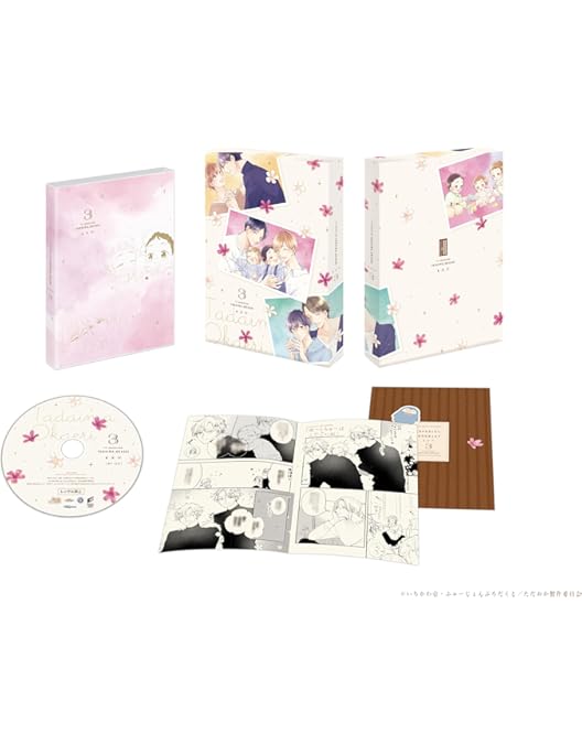 Amazon.co.jp: ただいま、おかえり 1 [Blu-ray] : 田丸篤志,森川智之