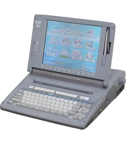 Amazon | シャープ ワープロ 書院 WD-J100 | コピー機本体 | 文房具