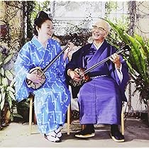 Amazon.co.jp: 登川誠仁&知名定男: ミュージック