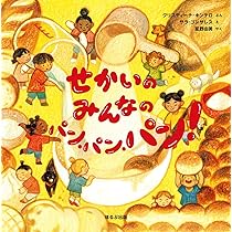 Amazon.co.jp: たいせつなたまご (コドモエのえほん) : キッチン