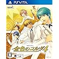 金色のコルダ4 - PS Vita