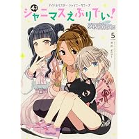 アイドルマスター シャイニーカラーズ イラストレーション ワークス