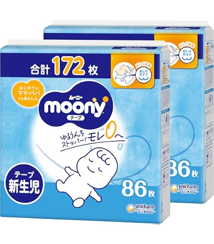 Amazon.co.jp: 【テープ 新生児】ムーニー オムツ(お誕生~5000g)333枚 Amazon.co.jp: 【テープ 新生児】ムーニー オムツ(お誕生~5000g)333枚