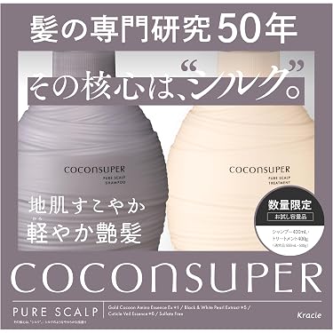 Amazon.co.jp 最新リリース: シャンプー・コンディショナーセット の