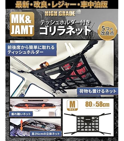 Amazon.co.jp: TGS DELICA D:5 SPYCE スパイスレーシングネット