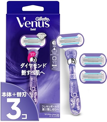 【未開封】 ジレット ヴィーナス スナップ エンブレイス カミソリ 本体 8個 どんな時でも、“瞬間”スムース肌 『ジレットヴィーナス スナップ