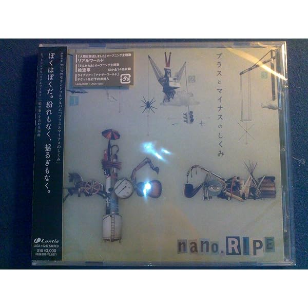 Amazon.co.jp: 星の夜の脈の音の【通常盤】: ミュージック