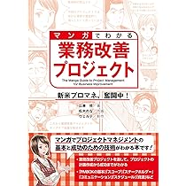 業務改善入門 業務改善をはじめたい人の3つの動機とそのアプローチ