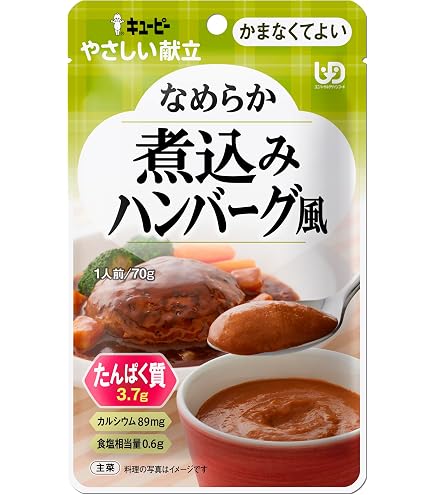 Amazon.co.jp: キユーピー 介護食 かまなくてよい やさしい献立