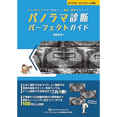 Amazon.co.jp 売れ筋ランキング: undefined の中で最も人気のある商品です