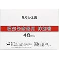 第一三共ヘルスケア 磁気治療器用 絆創膏 48枚