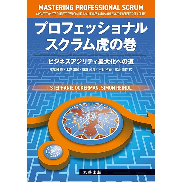 【英語】Management Series Volume3 経営シリーズ 第３巻 英語】Management Series Volume3 経営シリーズ 第3巻 Amazon.com: 石