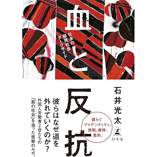 【中古】 金属バット殺人事件/講談社/佐瀬稔 金属バット殺人事件 (講談社文庫 さ 44-1) | 佐瀬 稔 |本 | 通販