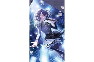 【Amazon.co.jp限定】秦谷美鈴 3rd Single「VEIL」 - 初星学園（メガジャケ 付）