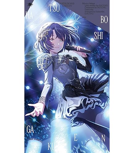 Amazon.co.jp: 学園アイドル*マスター ESPRESTO Sweet moment 姫崎莉波