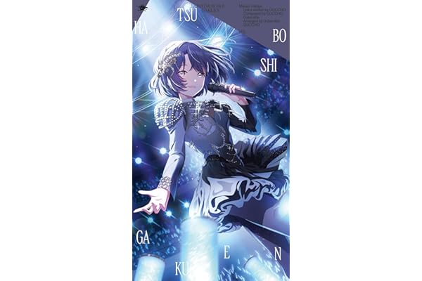【Amazon.co.jp限定】秦谷美鈴 3rd Single「VEIL」 - 初星学園（メガジャケ 付）