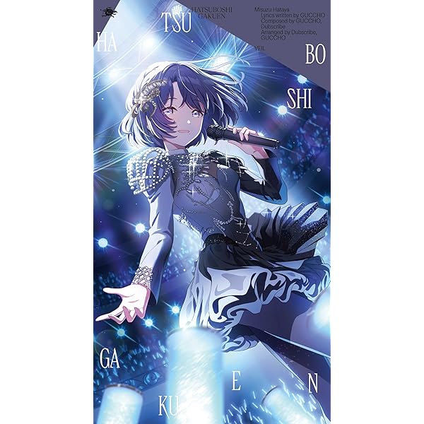 Amazon.co.jp: 【Amazon.co.jp限定】3rd Single「空と約束」- 倉本千奈