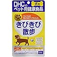 ディーエイチシー (DHC) 愛犬用きびきび散歩 60粒