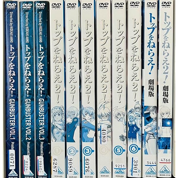 Amazon.co.jp: トップをねらえ! OVA コンプリートDVD BOX