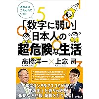 週刊ヤングジャンプ　高橋洋一 週刊ヤングジャンプ 高橋洋一 週刊ヤングジャンプ 高橋洋一 高橋