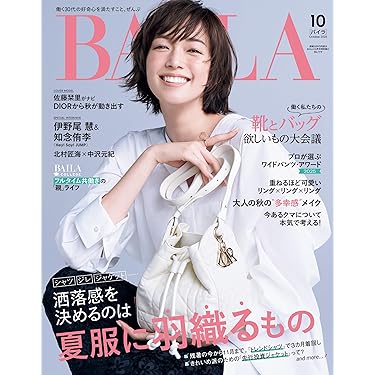 値下げ【本まとめ売り】美容・健康に関する書籍セットダイエットスキンケアマッサージ Amazon.co.jp 売れ筋ランキング: 美容・ダイエット の中で最も