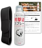 Amazon | 熊撃退 忌避剤発射機 「金太郎」熊用ランチャー 催涙スプレー