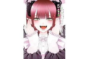 その着せ替え人形は恋をする 5巻 (デジタル版ヤングガンガンコミックス)