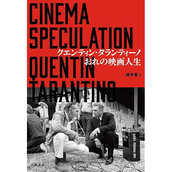 Amazon.co.jp: 僕らのミライへ逆回転 プレミアム・エディション [DVD