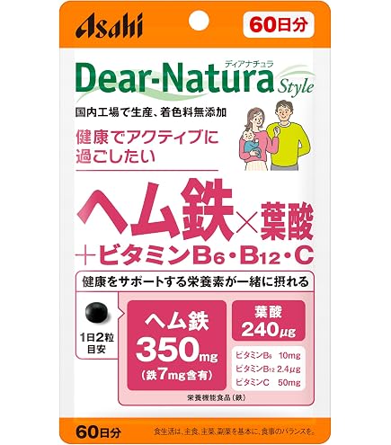 Amazon | 【お徳用 3 セット】 ディアナチュラ ヘム鉄 with サポート