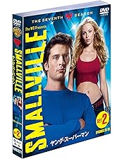 ヤング．スーパーマン．SMALLVILLE 1~7 SEASON Amazon.co.jp: SMALLVILLE/ヤング・スーパーマン 7thシーズン 前半