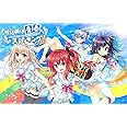 かけぬけ★青春スパーキング!