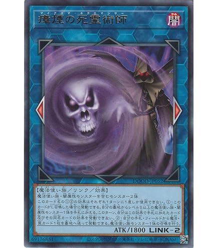 Amazon.co.jp: 遊戯王カード 精霊術師 ドリアード TLM-JP034R : ホビー