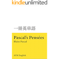 Amazon Co Jp 売れ筋ランキング 国際共通語 の中で最も人気のある商品です
