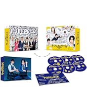 Amazon.co.jp: 劇場版『トリリオンゲーム』 豪華版 [DVD] : 目黒蓮