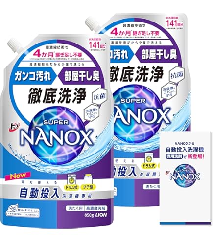 Amazon | 花王 アタック ZERO（ゼロ） 自動投入専用 詰め替え用 220g