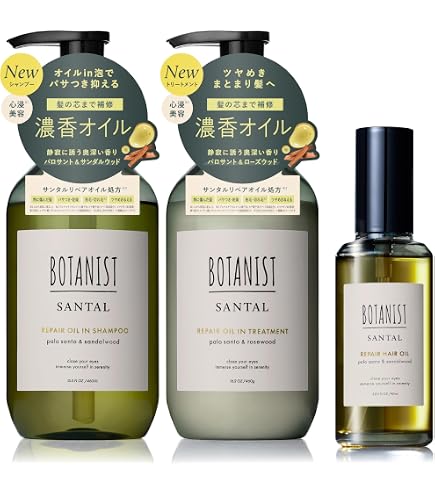 Amazon | BOTANIST ボタニスト ボタニカルヘアバーム 32g | BOTANIST