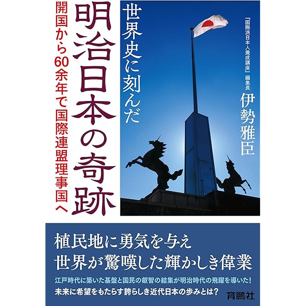 人材は「不良社員」からさがせ -奇跡を生む「燃える集団」の秘密