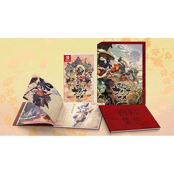 Amazon.co.jp: 天穂のサクナヒメ 彩色画集付限定版-PS4 : ゲーム