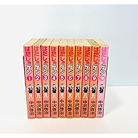 Amazon.co.jp: 〔愛蔵版〕はだしのゲン 全10巻 : 中沢啓治: 本