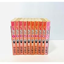 Amazon.co.jp: 〔コミック版〕はだしのゲン 全10巻 : 中沢 啓治: 本