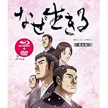 Amazon.co.jp: 「歎異抄をひらく」完全版(Blu-ray/DVD各1枚組) : 石坂
