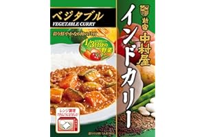 新宿中村屋 インドカリー ベジタブル 190g ×5個 レンジ調理可