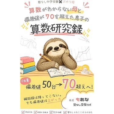 Amazon.co.jp 最新リリース: 小学教科書・参考書 の新着ランキングです。