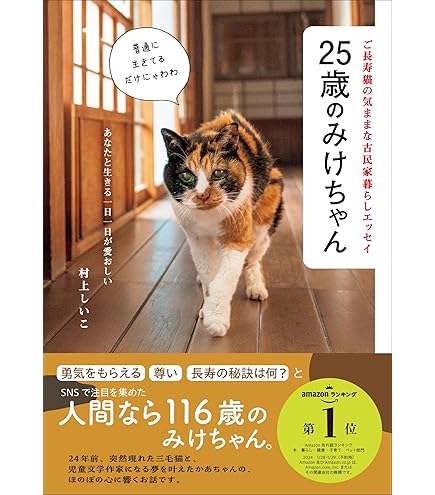 Amazon | ドクターズケア ストマックケア プラス 可溶性繊維 猫