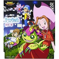 Amazon.co.jp: Butter-Fly: ミュージック