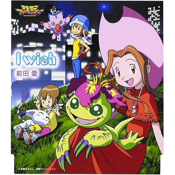 デジタルモンスターカードゲーム brave heart CD3 デジタルモンスターカードゲーム CD3 brave heart デジモン